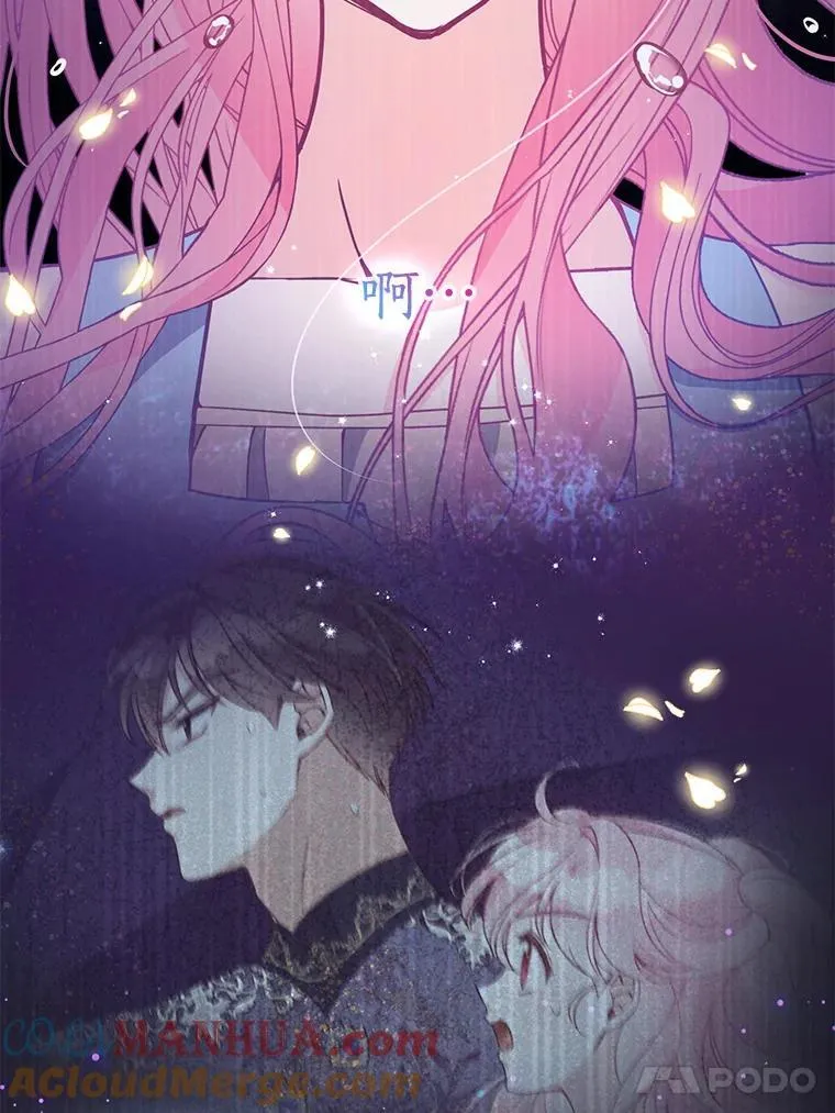102.恢复记忆 第55页