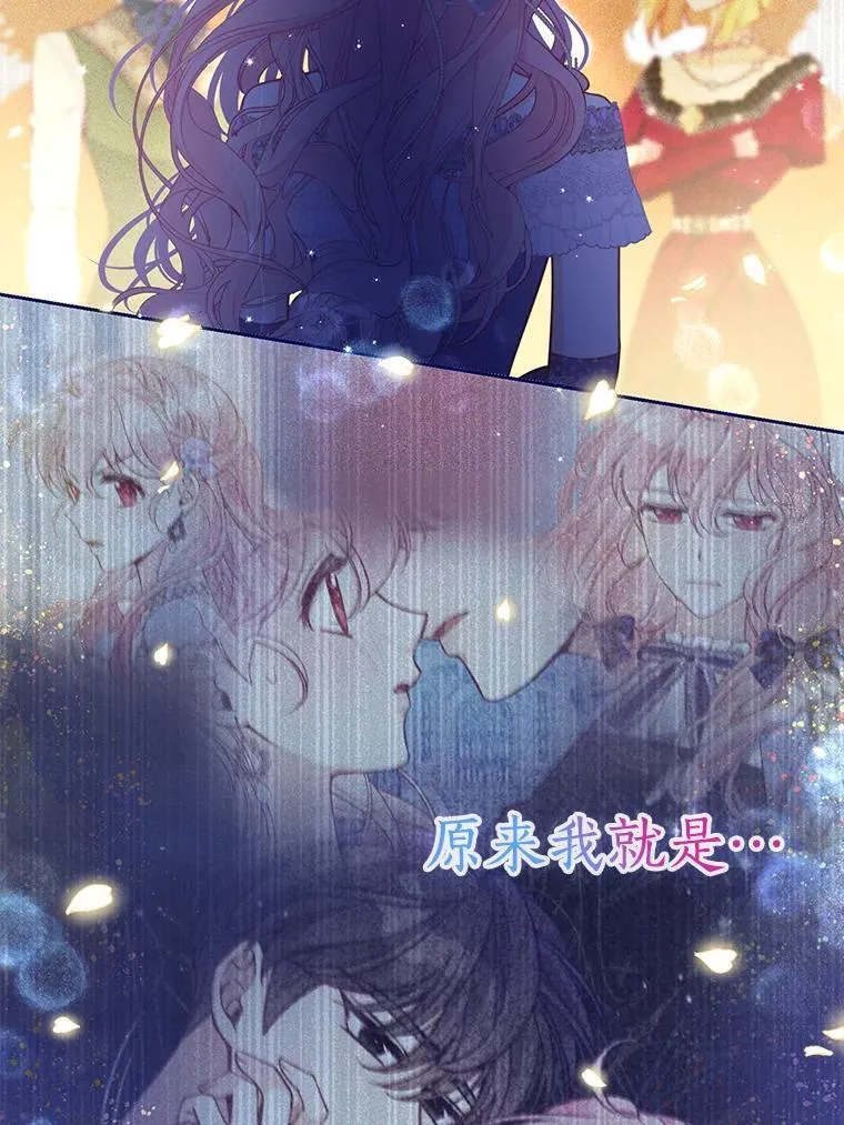 102.恢复记忆 第57页