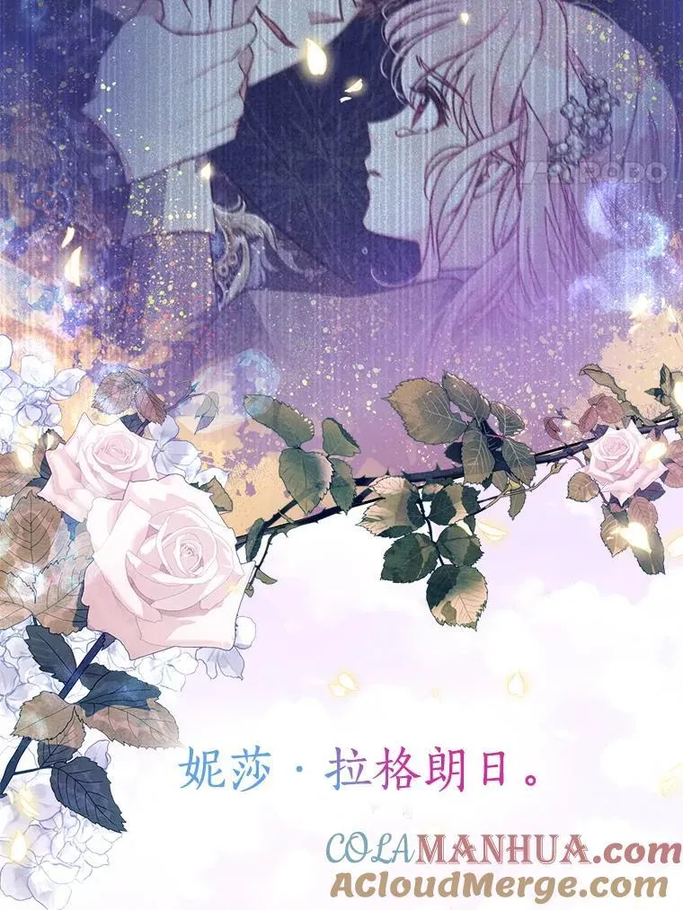 102.恢复记忆 第58页