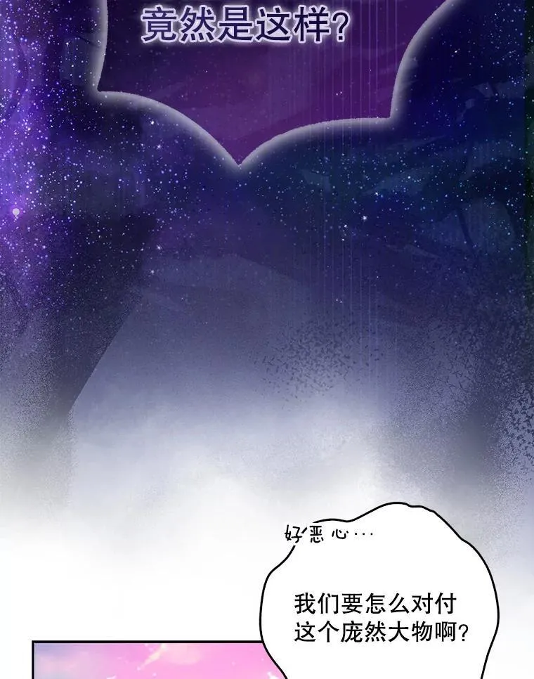 106.针锋相对 第3页