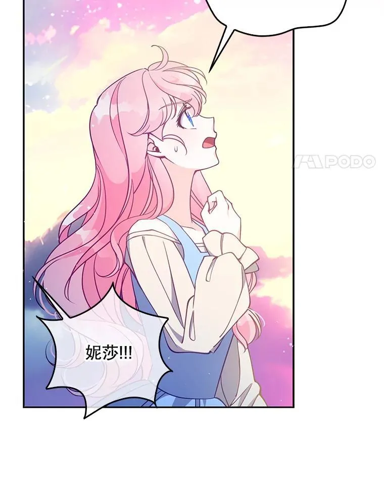106.针锋相对 第4页