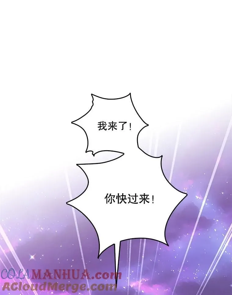 106.针锋相对 第5页