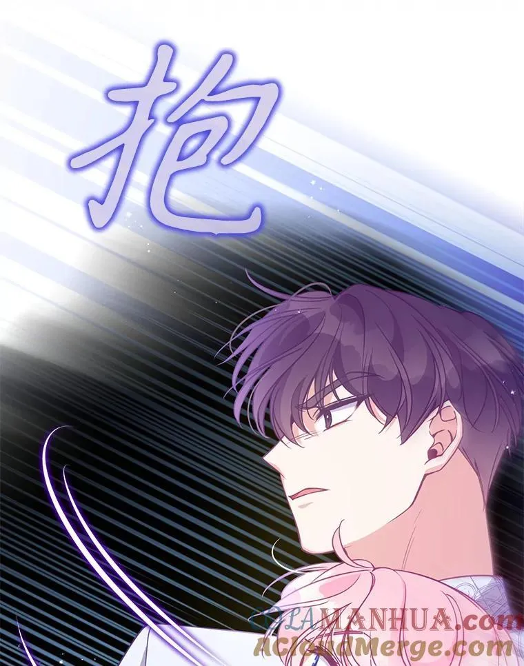 106.针锋相对 第9页