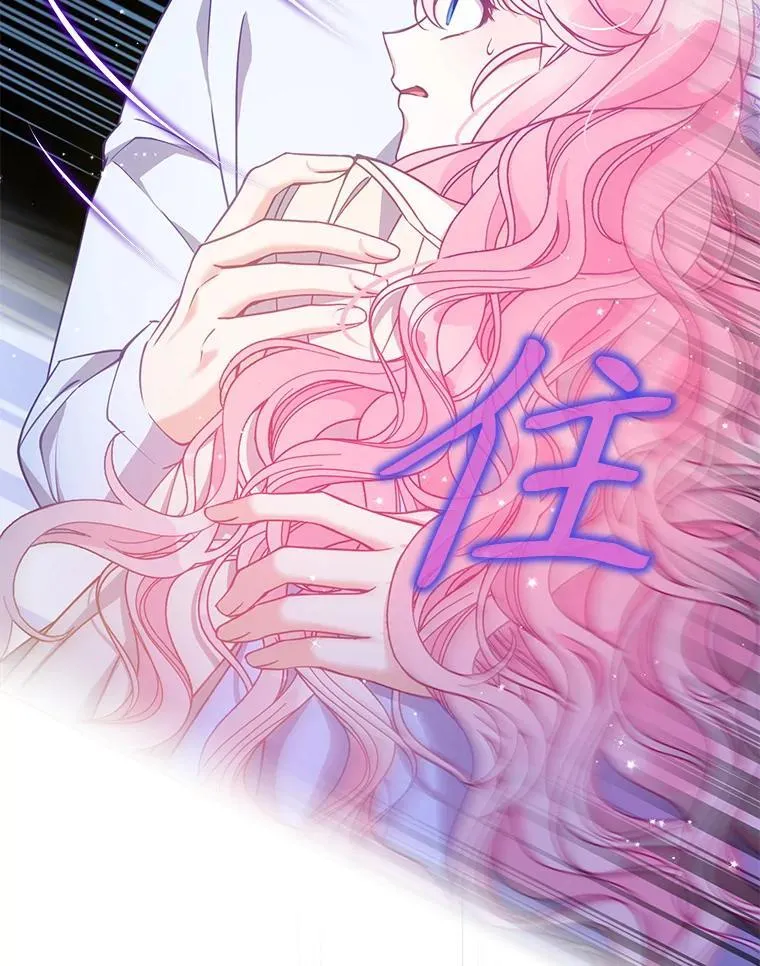 106.针锋相对 第10页