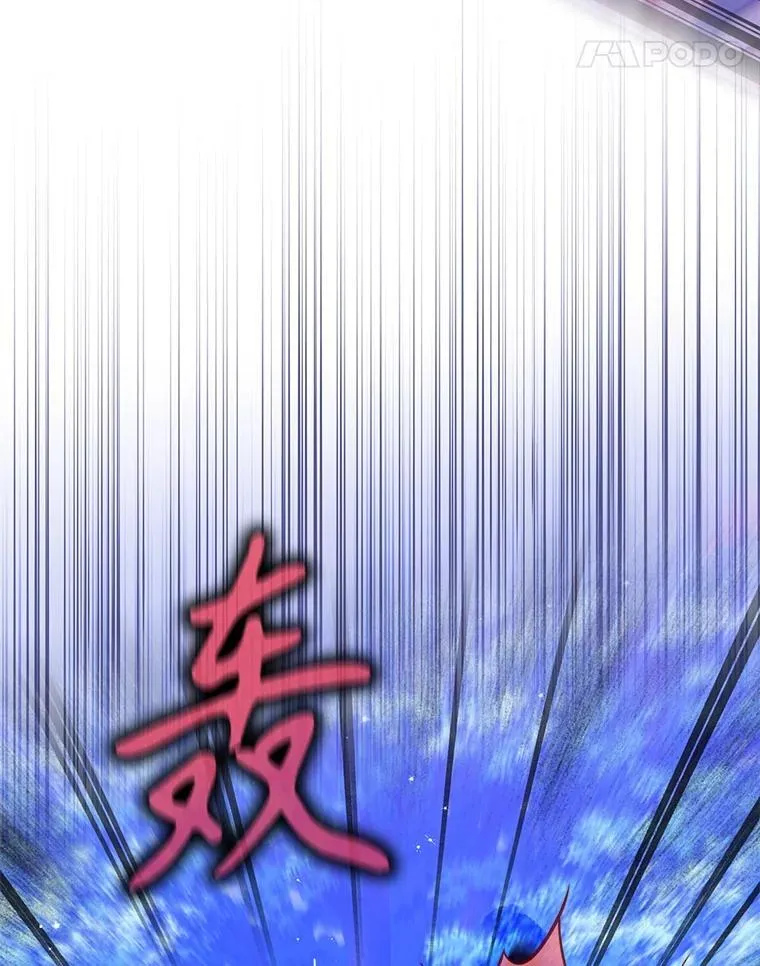 106.针锋相对 第11页