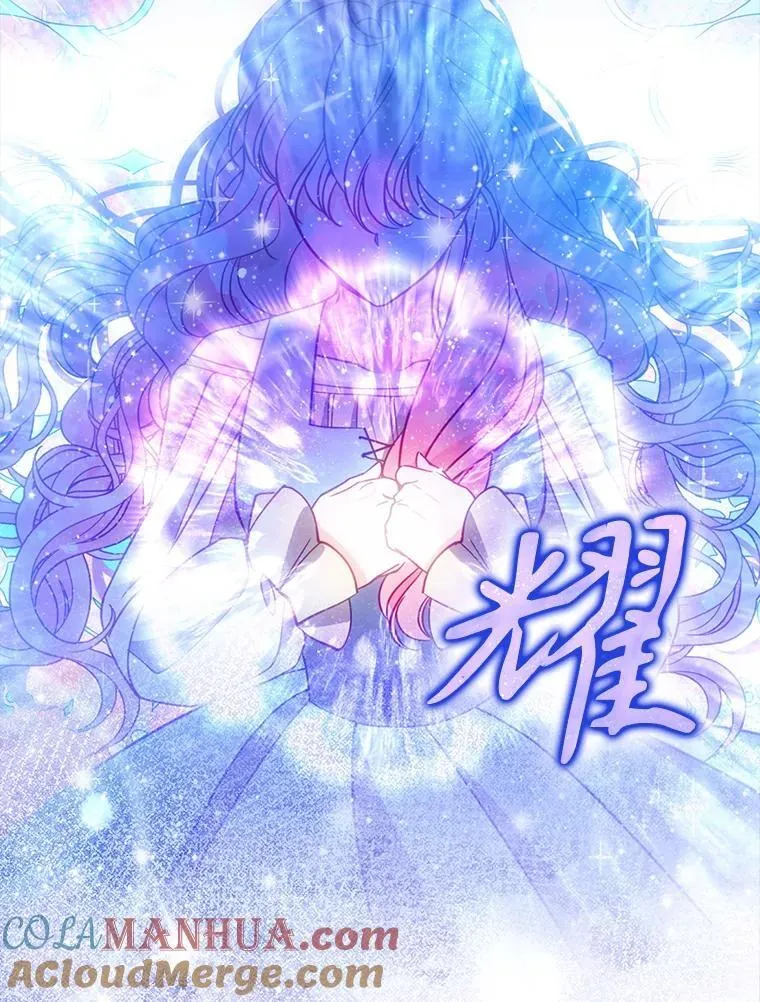 106.针锋相对 第81页