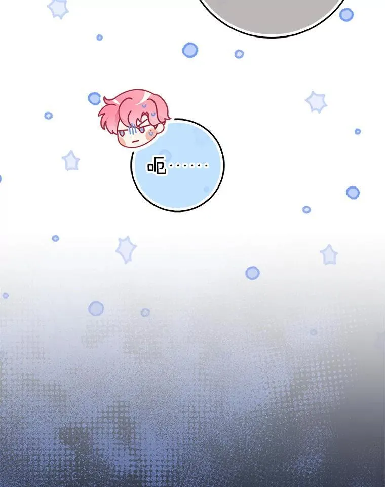 106.针锋相对 第103页