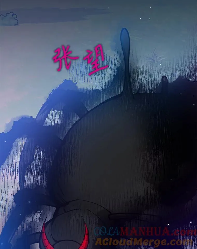106.针锋相对 第105页
