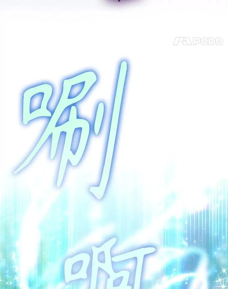 106.针锋相对 第108页