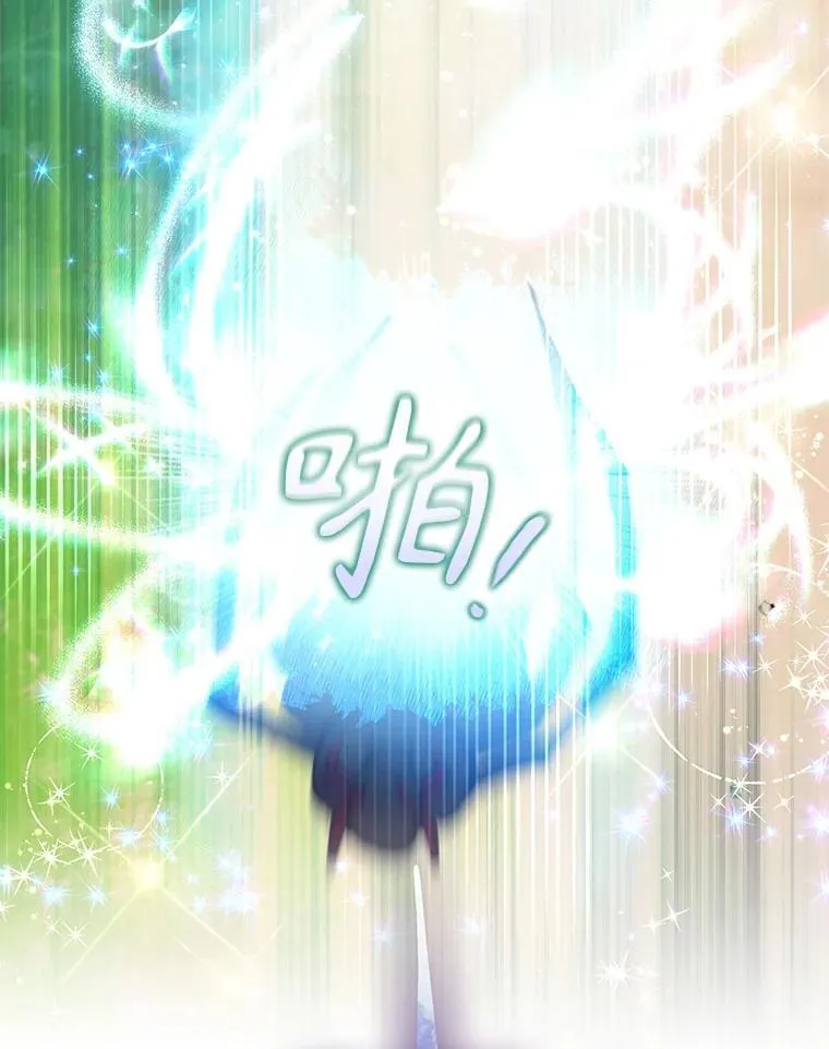 106.针锋相对 第110页