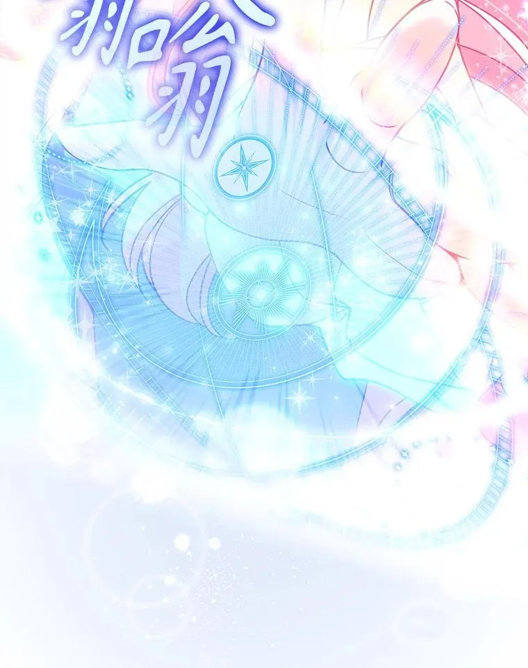 106.针锋相对 第115页