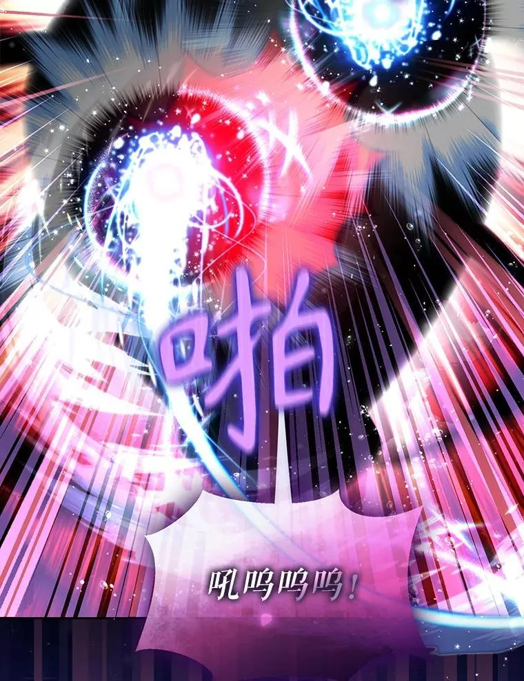 106.针锋相对 第119页