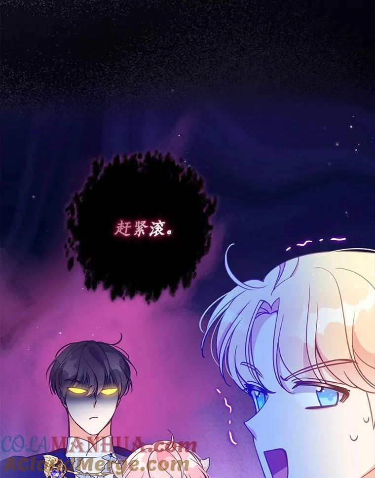 112.三道关卡 第9页