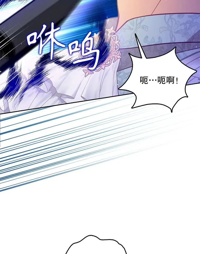 112.三道关卡 第36页