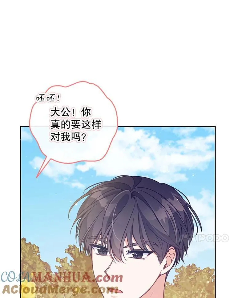112.三道关卡 第41页