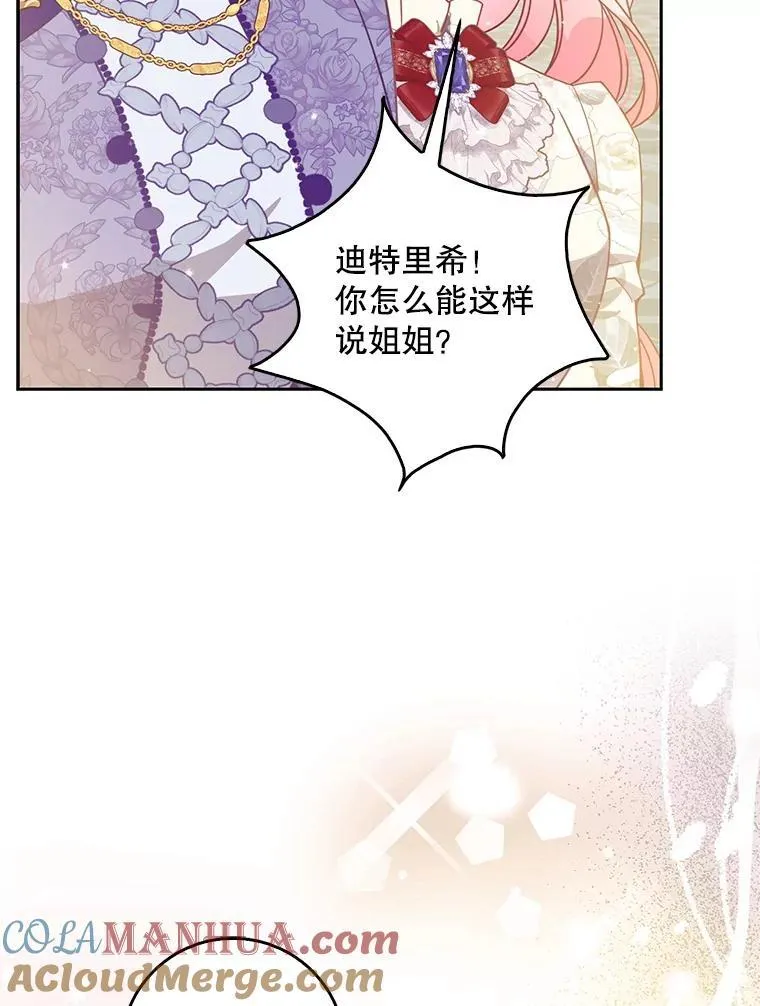 112.三道关卡 第49页