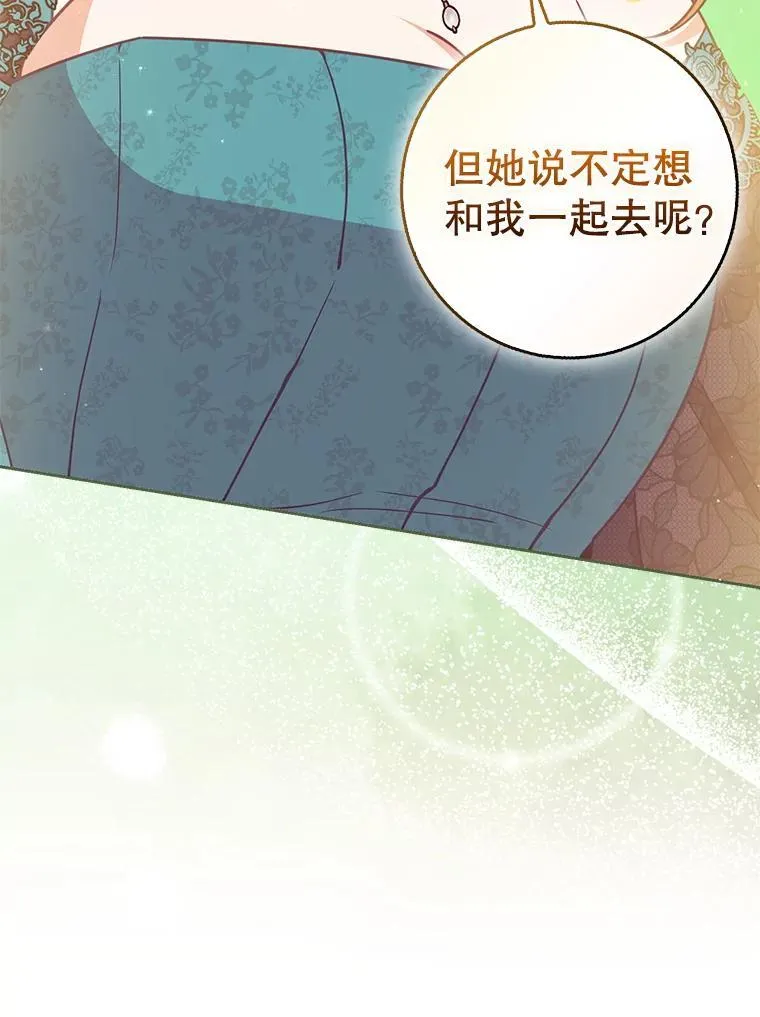 112.三道关卡 第55页