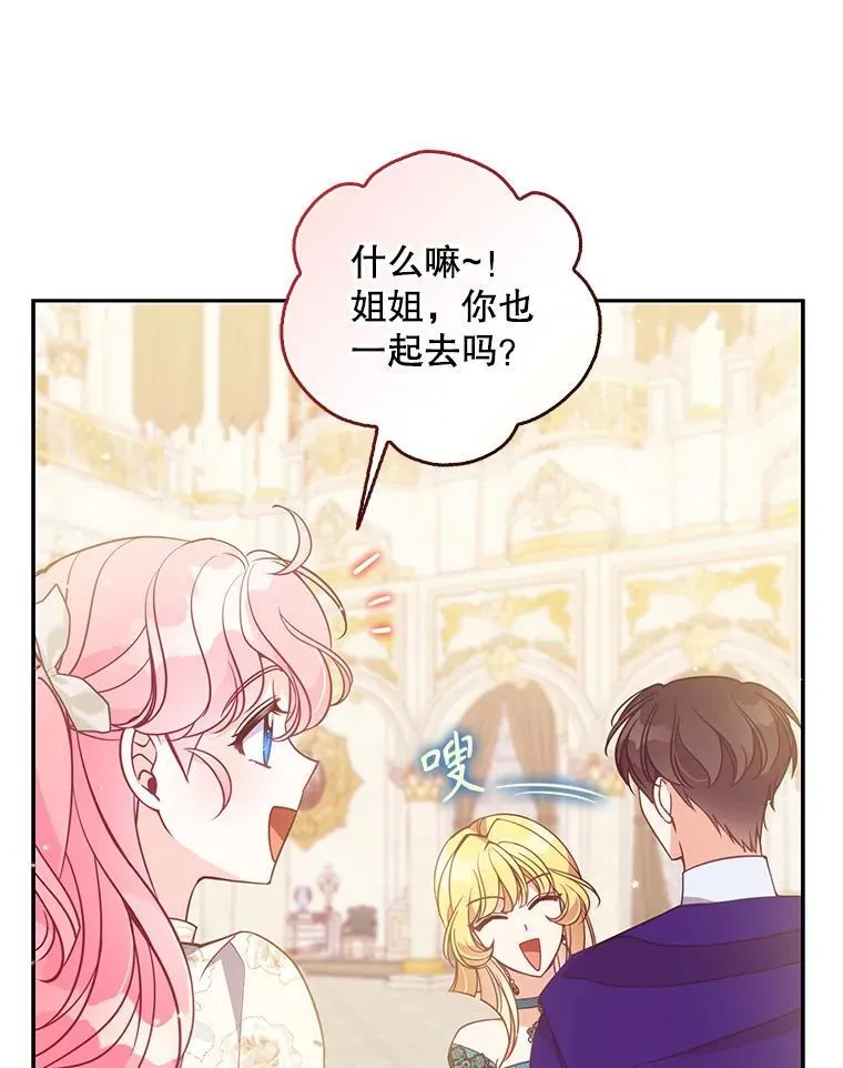 112.三道关卡 第56页