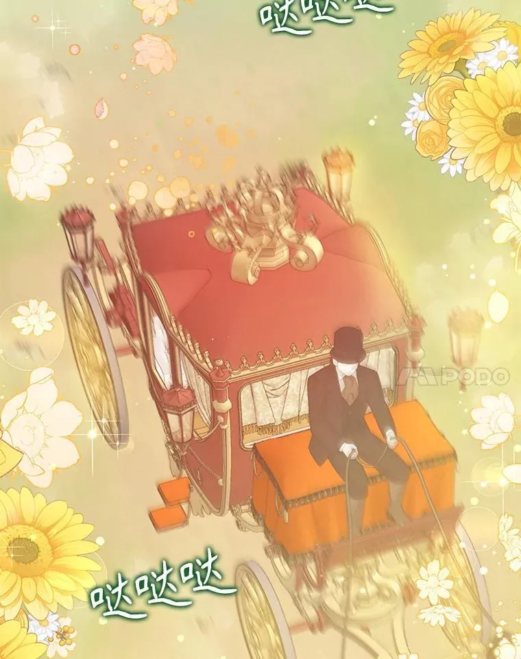 112.三道关卡 第71页