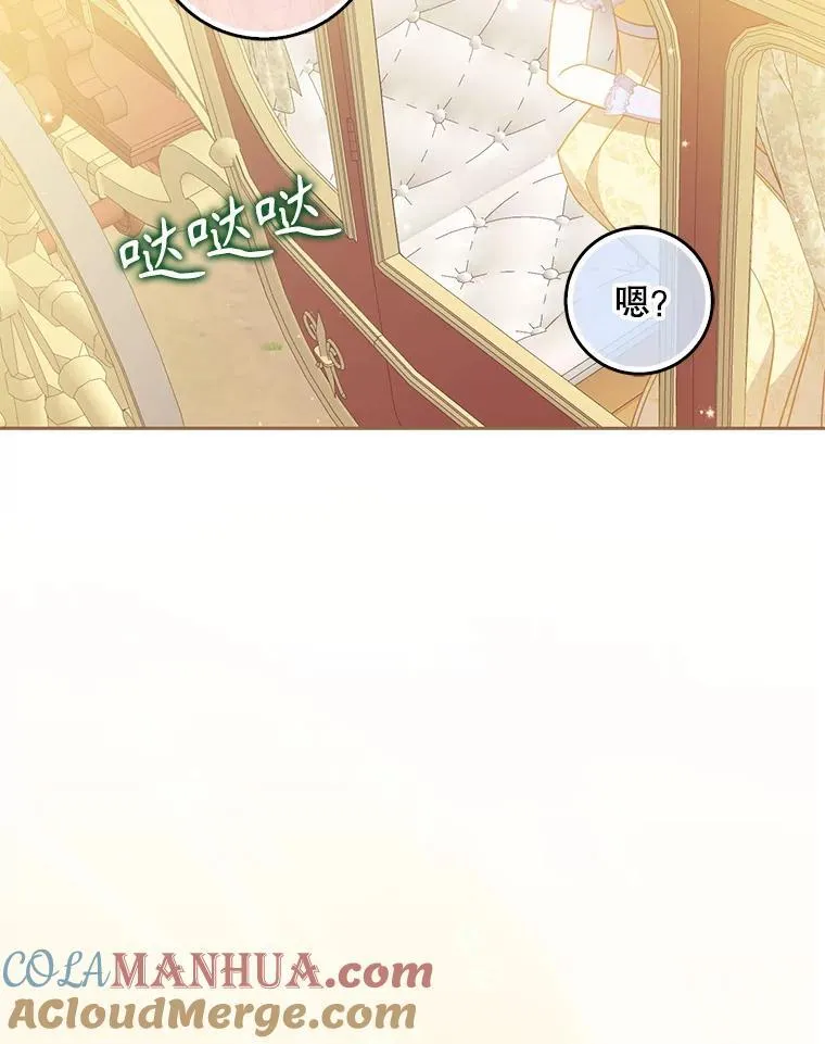 112.三道关卡 第73页