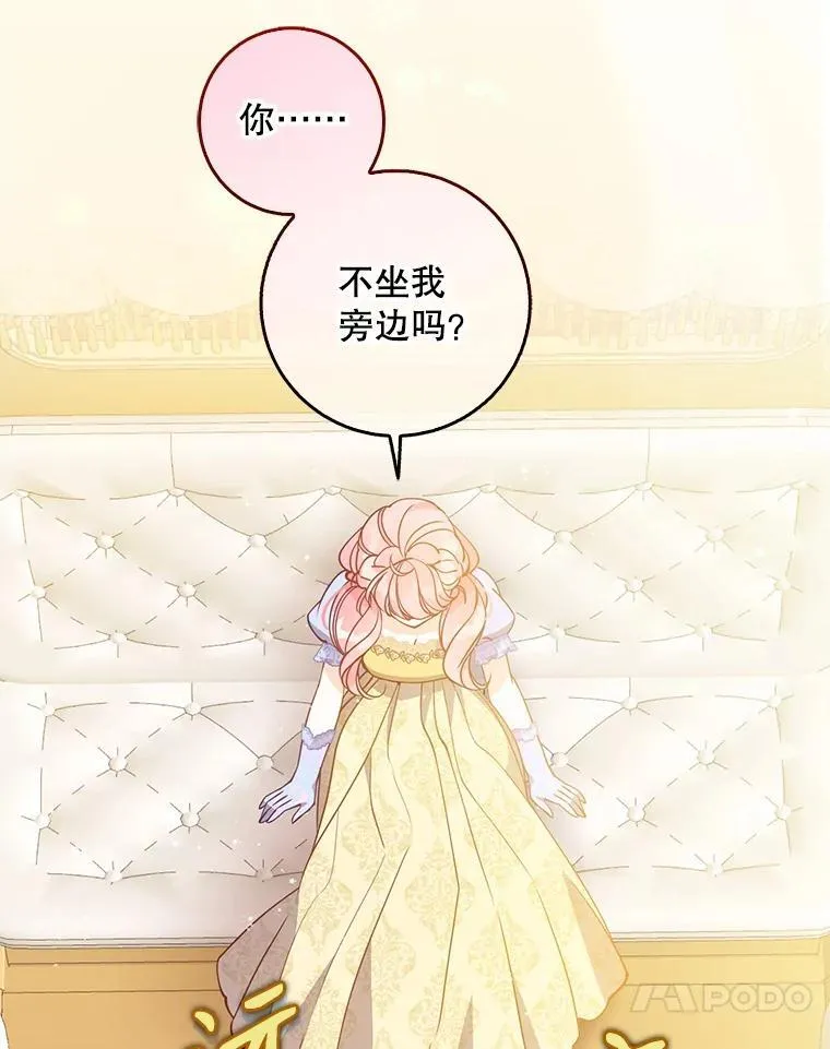 112.三道关卡 第74页