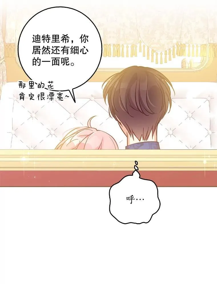 112.三道关卡 第90页