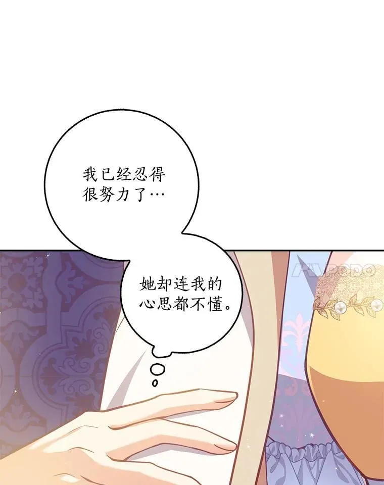 112.三道关卡 第91页