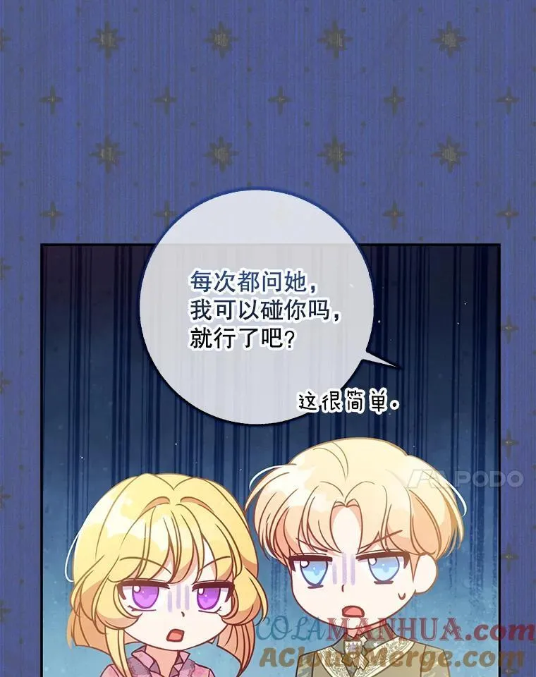 112.三道关卡 第101页