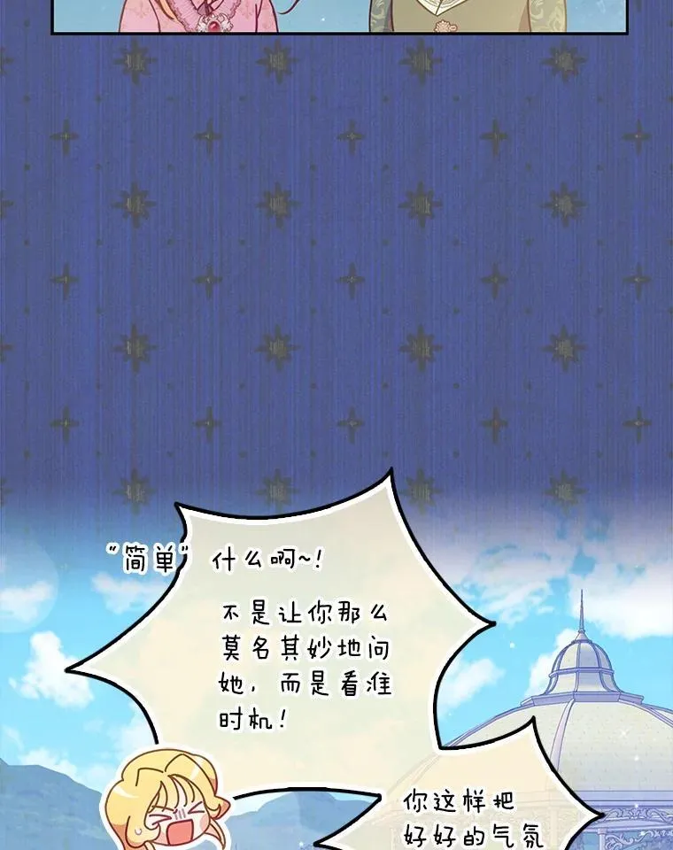 112.三道关卡 第102页