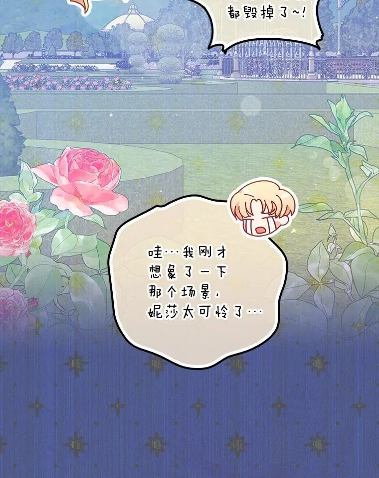 112.三道关卡 第103页