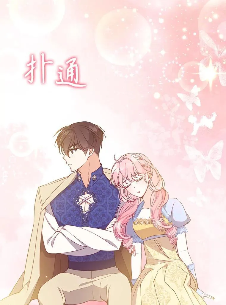 112.三道关卡 第115页