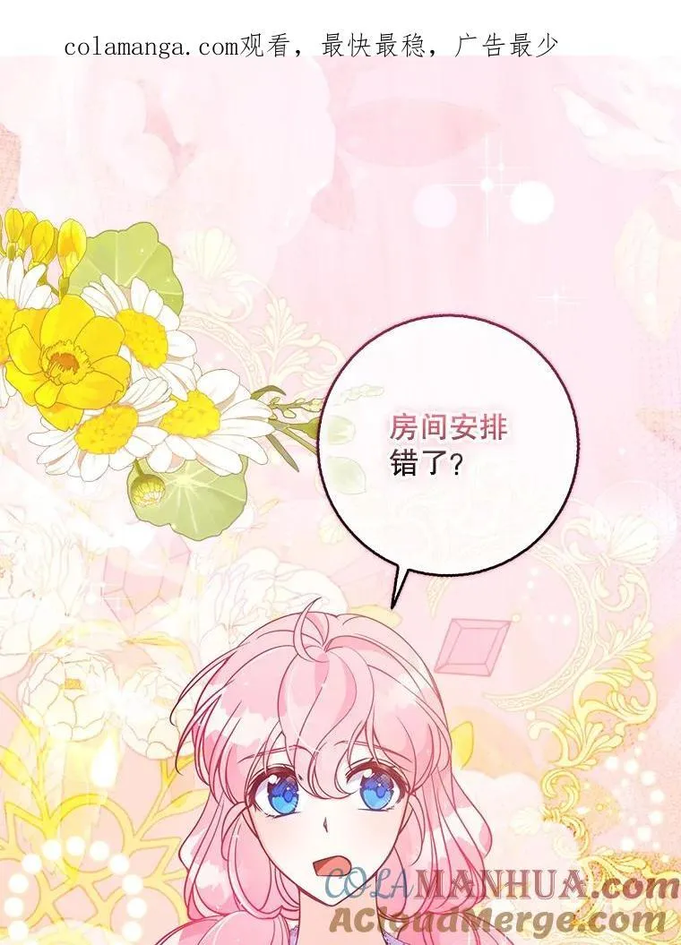 114.逛黑市 第1页