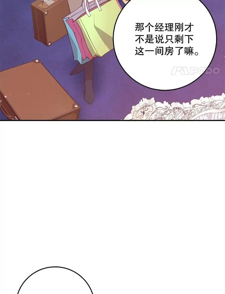 114.逛黑市 第4页