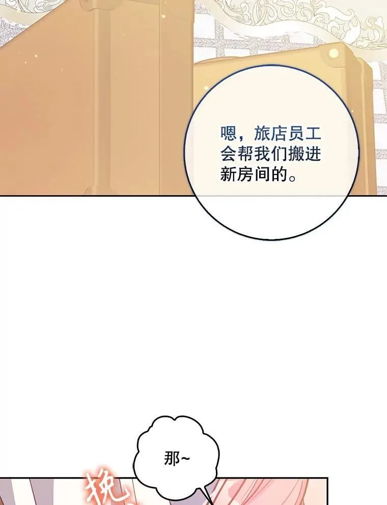 114.逛黑市 第12页