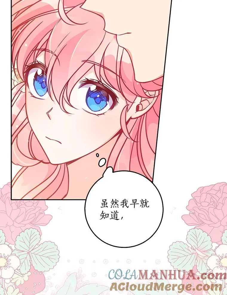 114.逛黑市 第29页