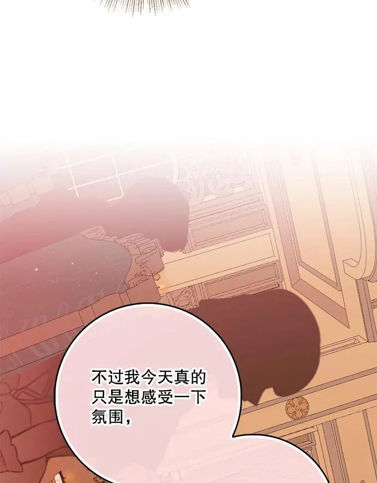 114.逛黑市 第56页