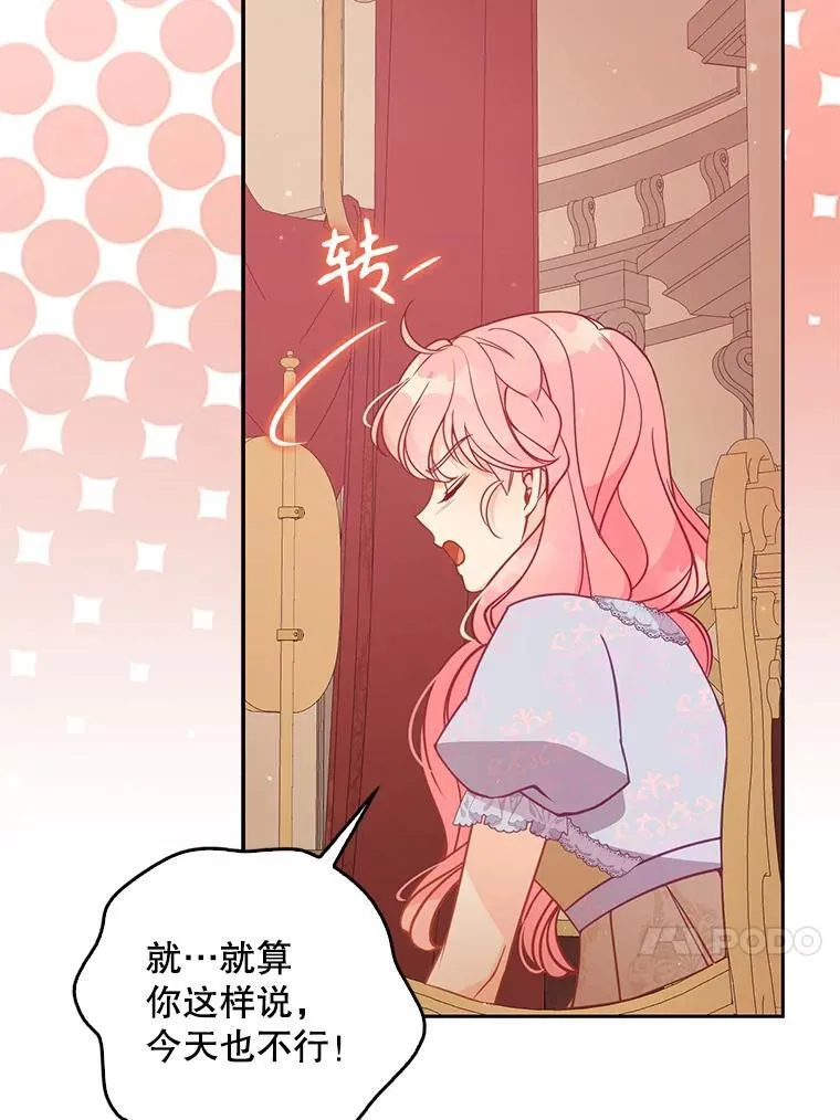 114.逛黑市 第63页