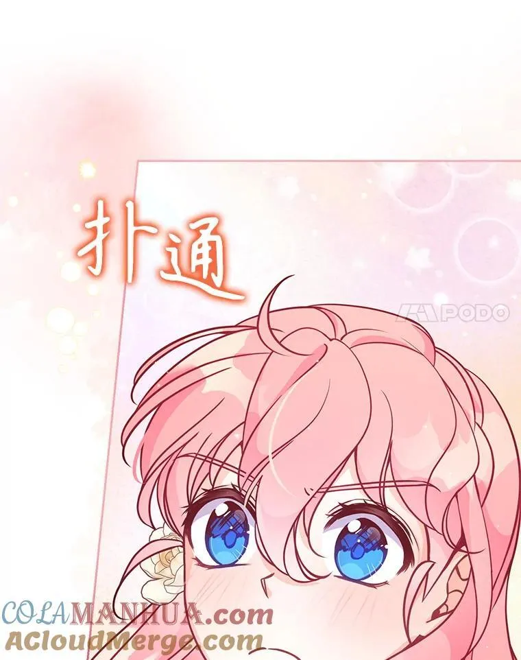 114.逛黑市 第73页