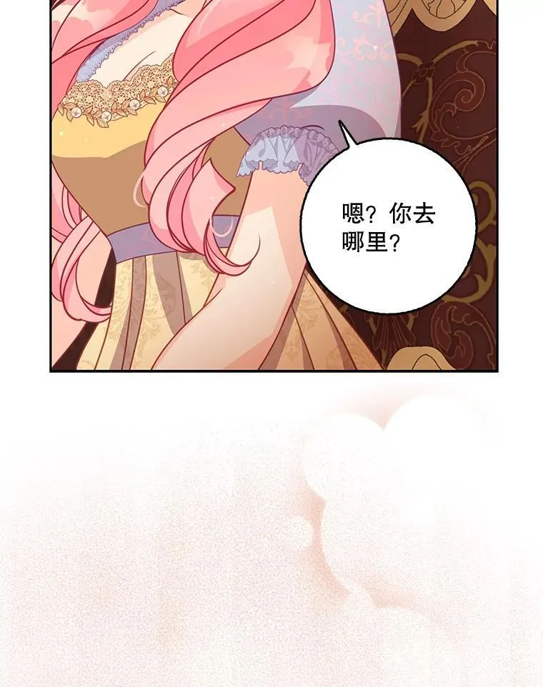 114.逛黑市 第79页