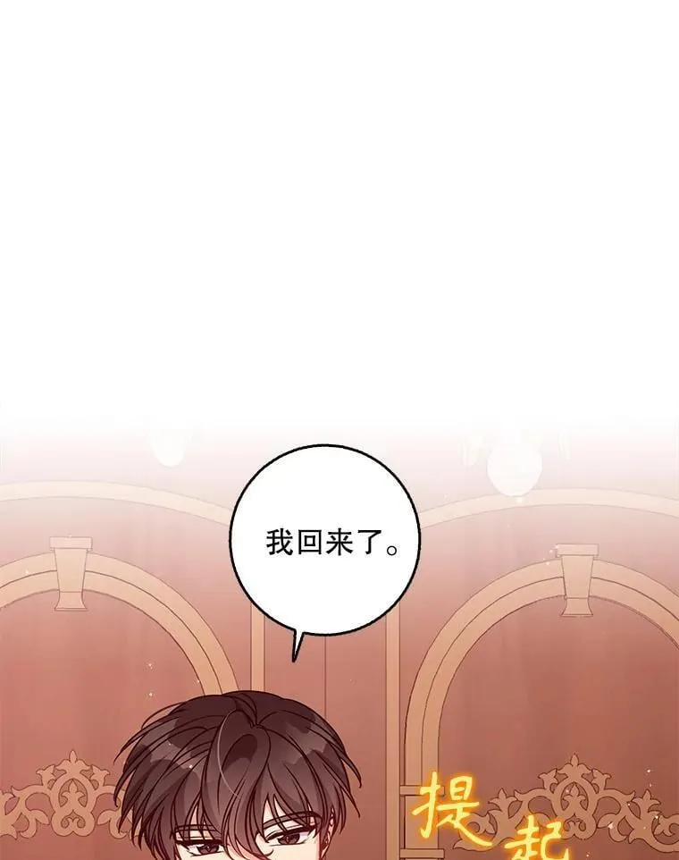 114.逛黑市 第84页