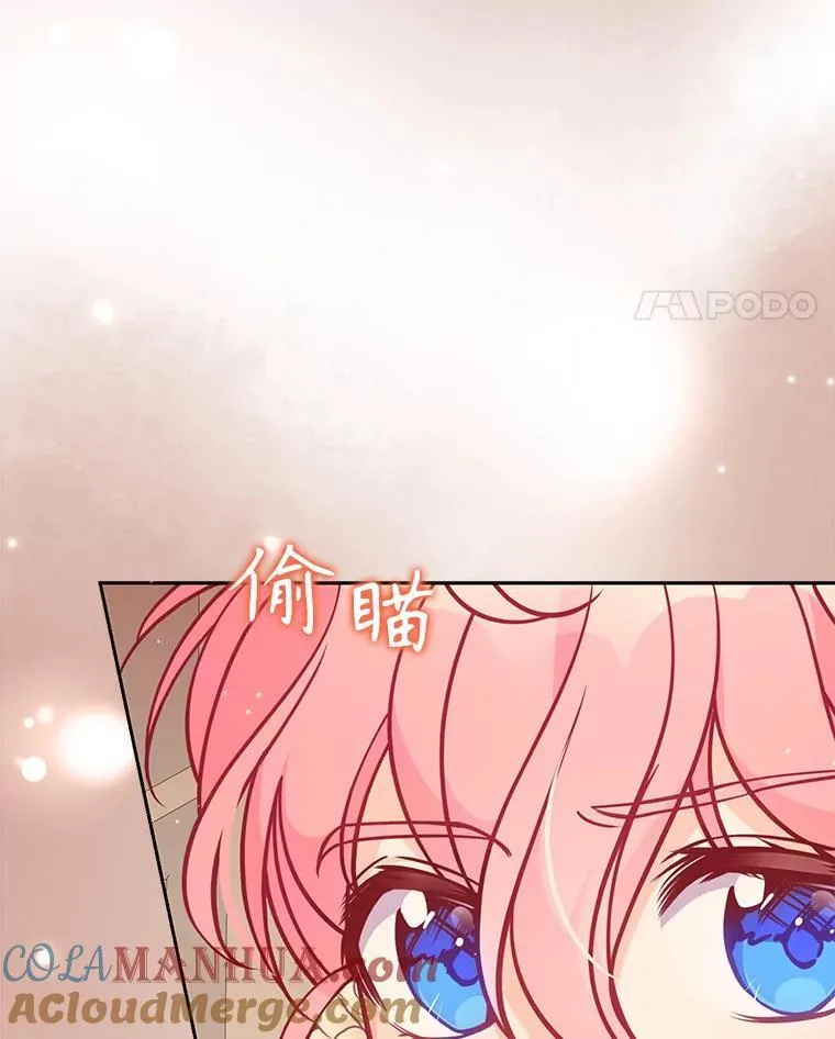 114.逛黑市 第97页