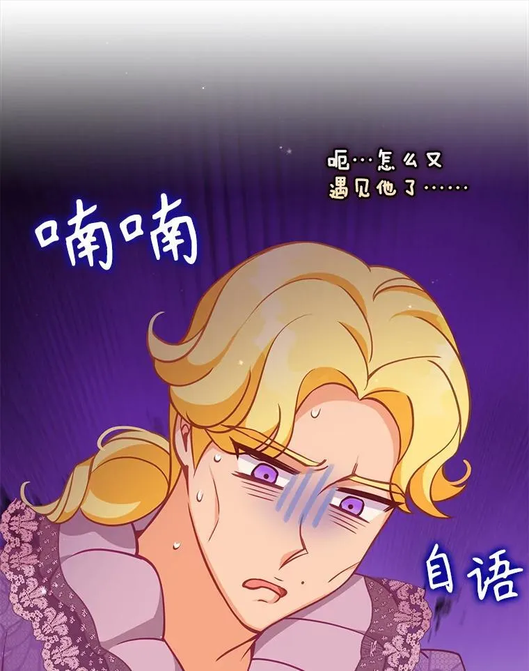 114.逛黑市 第99页