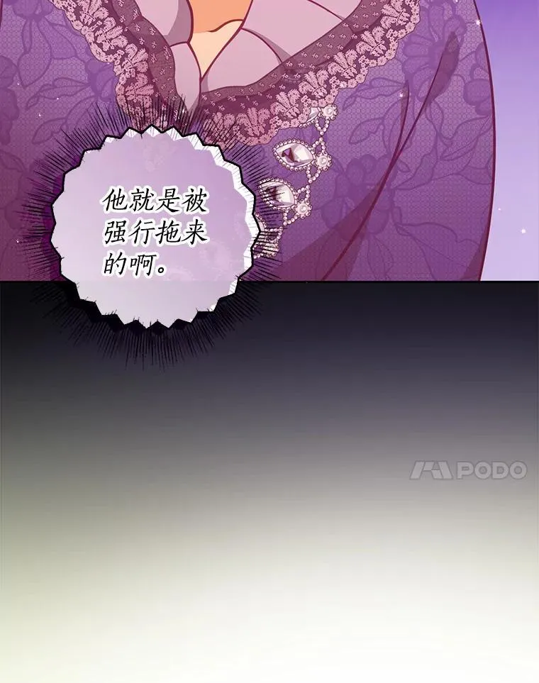 114.逛黑市 第100页