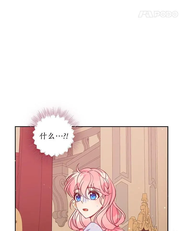 114.逛黑市 第104页