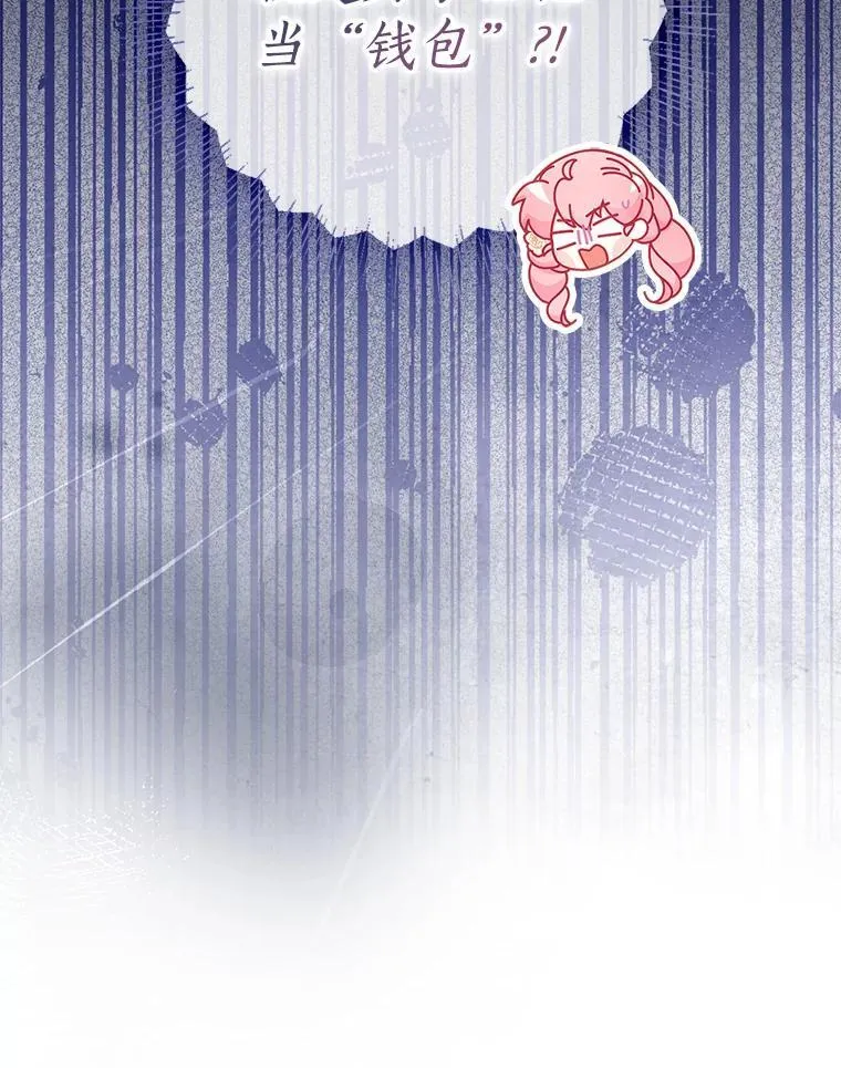114.逛黑市 第108页