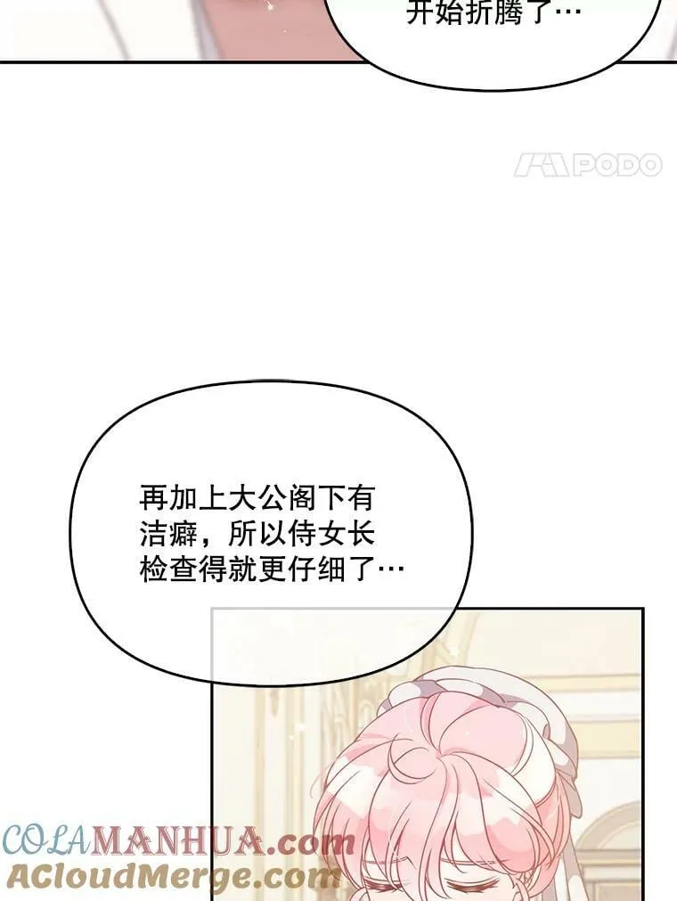 94.重逢 第4页