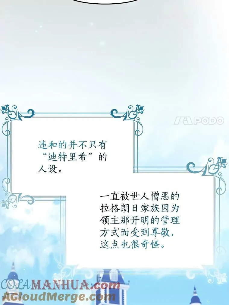 94.重逢 第7页