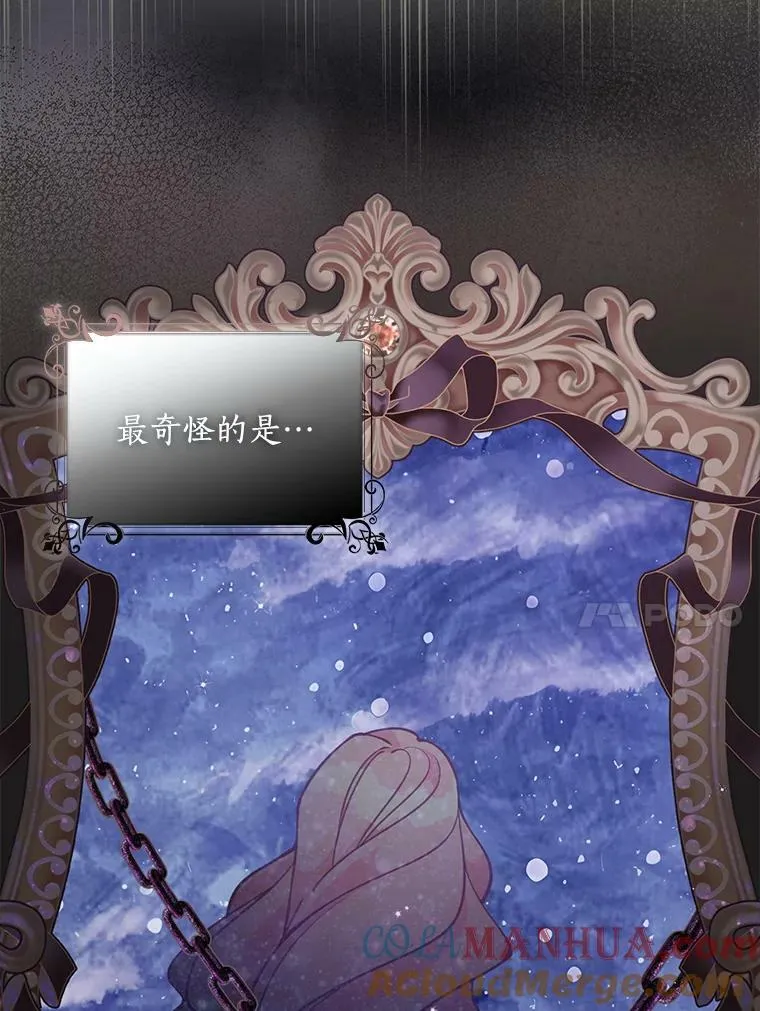 94.重逢 第10页