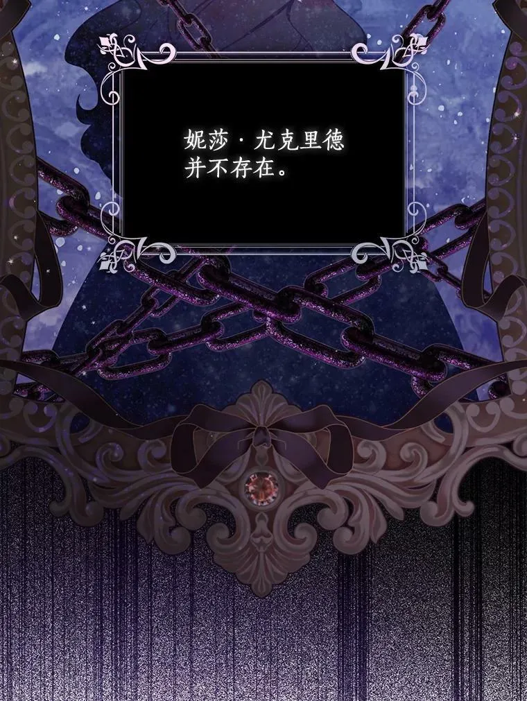 94.重逢 第11页