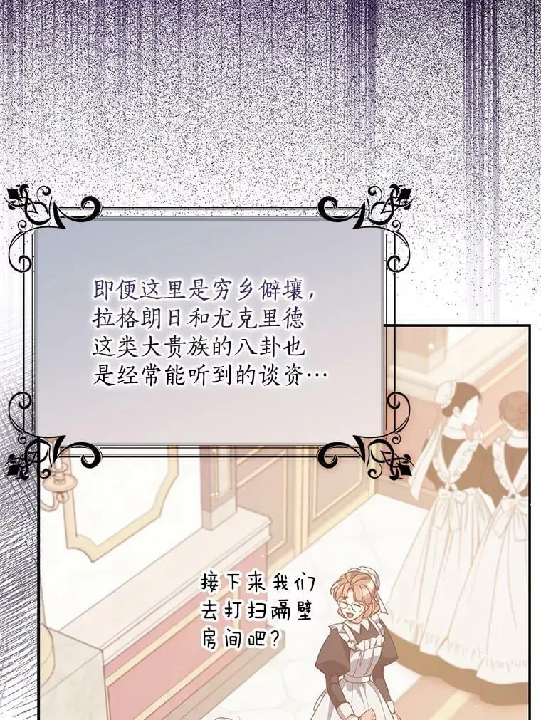 94.重逢 第12页